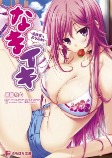 Capa de Manga