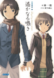 Capa de Manga