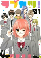 Capa de Manga