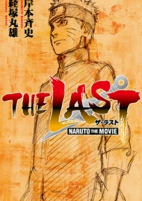 Cover of Manga
