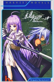 Capa de Manga