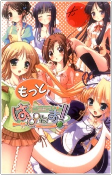 Capa de Manga