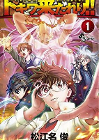 Capa de Manga