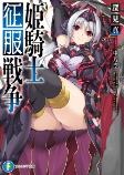 Capa de Manga