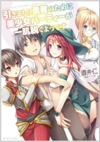 Capa de Manga