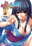 Capa de Manga