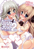 Capa de Manga