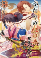 Capa de Manga