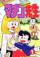 Capa de Manga