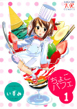 Capa de Manga