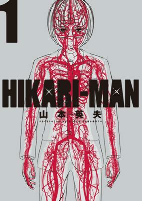 Titelbild von Manga
