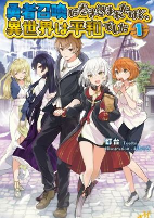 Capa de Manga