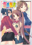 Capa de Manga
