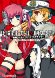 Capa de Manga