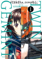 Capa de Manga