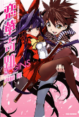 Capa de Manga