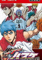 Capa de Manga