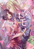 Capa de Manga