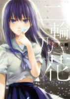 Capa de Manga