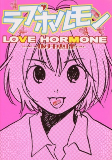 Capa de Manga