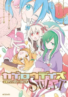 Cover of Manga