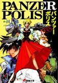 Capa de Manga