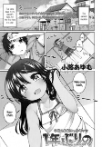 Capa de Manga