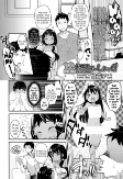 Cover of Manga