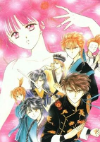 Cover of Manga