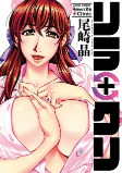 Titelbild von Manga