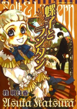 Capa de Manga