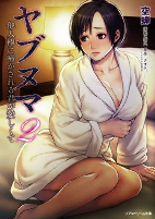 Capa de Manga