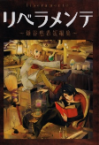 Capa de Manga