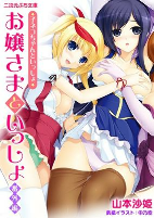 Capa de Manga