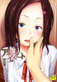 Capa de Manga