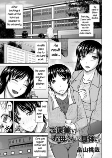 Capa de Manga