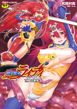 Capa de Manga