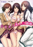 Capa de Manga