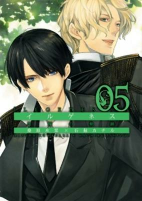 Cover of Manga