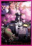 Capa de Manga