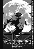 Capa de Manga