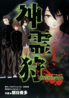 Capa de Manga