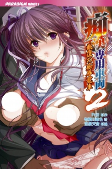 Capa de Manga