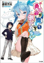 Capa de Manga