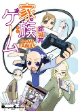 Capa de Manga