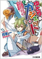 Capa de Manga