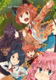 Cover of Manga