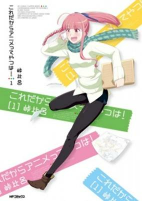 Capa de Manga