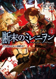 Capa de Manga