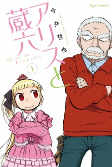 Capa de Manga
